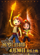 借种1